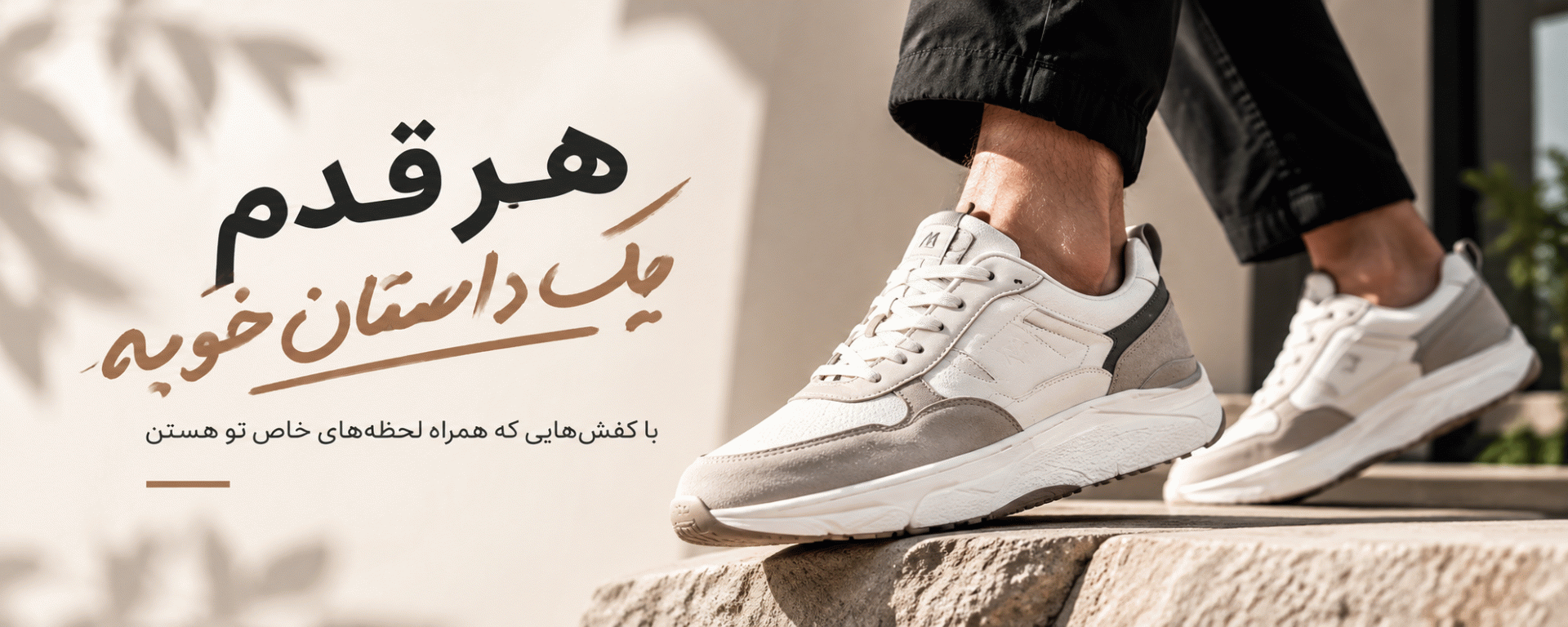 اسلاید فروشگاه نوین
