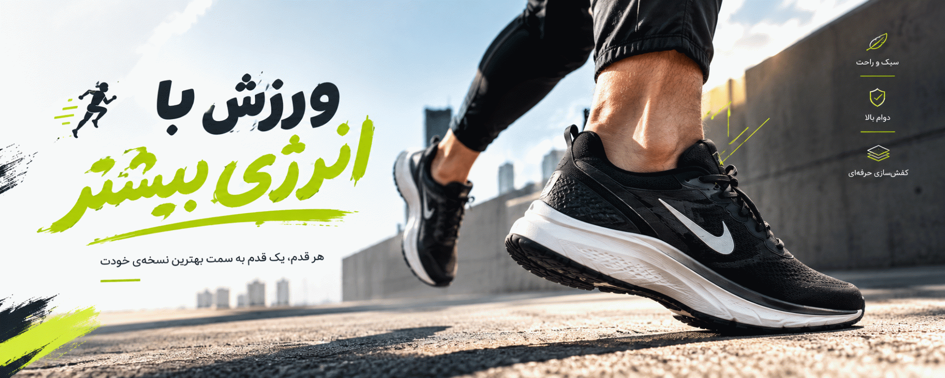 اسلاید فروشگاه نوین
